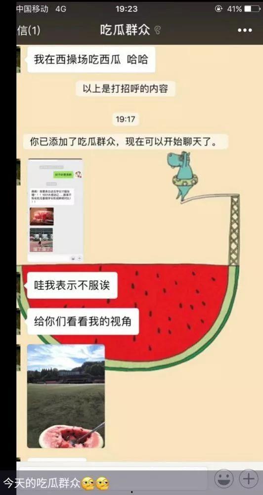 娱乐吃瓜酱统一逻辑,吃瓜酱带你领略明星幕后故事