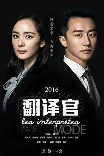 娱乐圈吃瓜男导演小说,导演的瓜田秘事