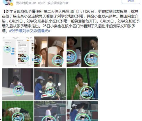 娱乐吃瓜怎么剪辑,轻松剪辑，打造热门短视频