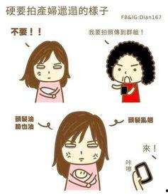 被妈妈画搞笑鬼脸,笑翻全家的欢乐瞬间